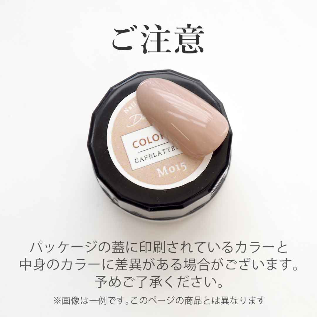 G045 オーロラブルー カラージェル NAILREPUBLIC | BLAZE【ブレイズ