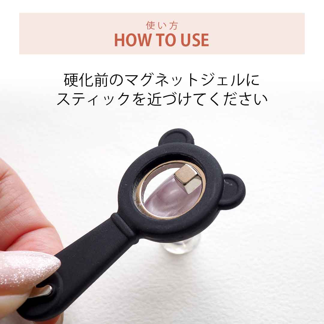 7月15日(水)発売】リングマグネットスティック くま 磁石 | BLAZE